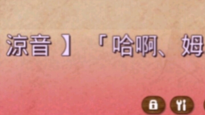 Khi bạn cày game visual novel để “câu” tình yêu, nhất định sẽ gặp cấu trúc này!