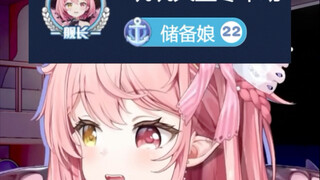 库存视频：虾头ID给主憋看蒙了【早稻叽】