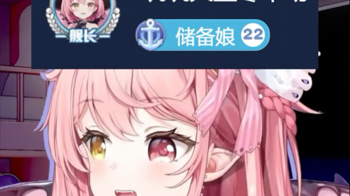 库存视频：虾头ID给主憋看蒙了【早稻叽】