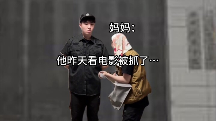 When the Demon Slayer movie was released: