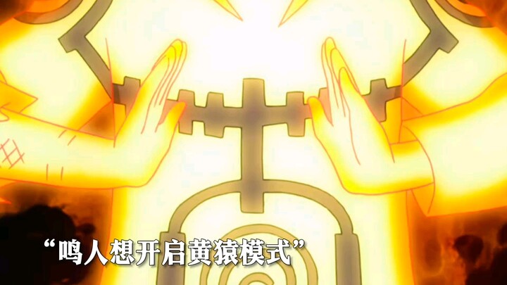 鸣人发现带土的弱点 配合二代飞雷神盖帽带土