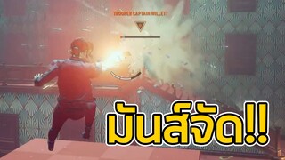 ฉากที่มันส์สุดในเกม - Control