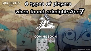 6 types of players when found arknights#cc7