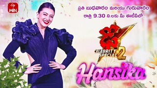 Star Heroine 'Hansika' as Judge in Dhee Celebrity Special-2 | Every Wed & Thur @9:30pm| ShekarMaster