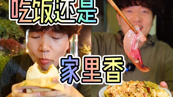 Mencari makanan malam pukul tiga pagi, ada kejutan sekaligus kekecewaan.