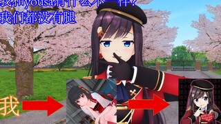 张京华：我和yousa有什么不一样啊？？？？