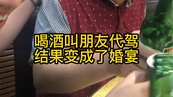I was totally stunned the moment I handed over the gift money, hahaha.