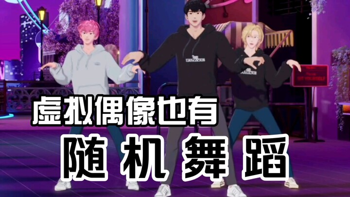 PLAVE ก็มีการเต้นแบบสุ่มของตัวเอง ไลฟ์สด 240115 พร้อม NewJeans NCT IVE aespa SEVENTEEN StrayKids LE 