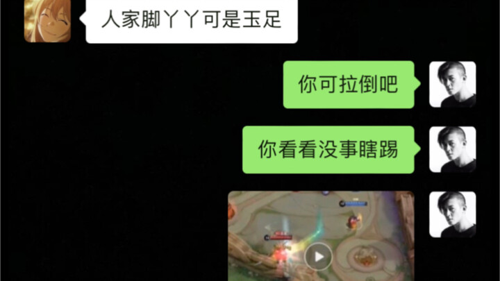 Seorang kaki Hong Kong langsung membuatku kembali ke bentuk asliku