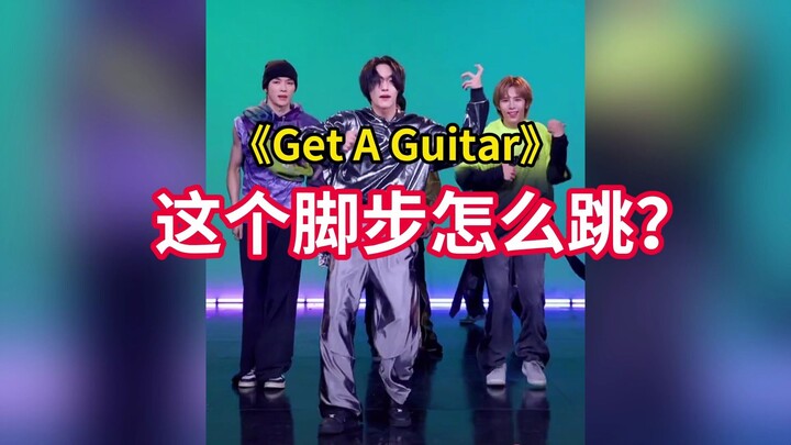 【分解动作】hiphop中常用的基本元素，一分钟教会你