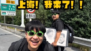 Resep yang familiar, rasa yang familiar! Shanghai, aku datang!
