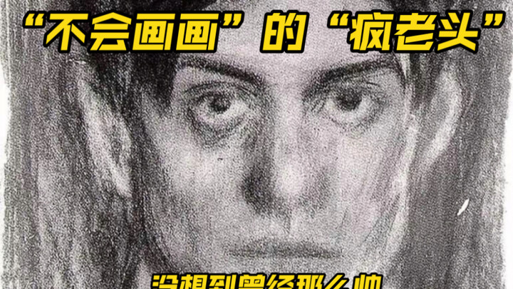 “Gak Bisa Menggambar”