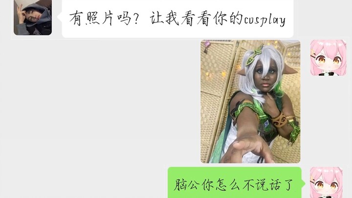 遇到了变态裸聊男，并且满足了他的要求