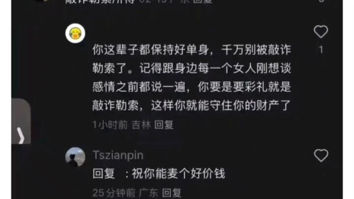 “I declare this the ultimate attack power of the year!”