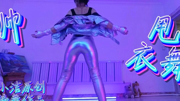 مثير وعصري إلى حدّ السخونة – ما عليك سوى سحب السحّاب من الأعلى إلى الأسفل! رقصة الهزّ بالملابس رائعة