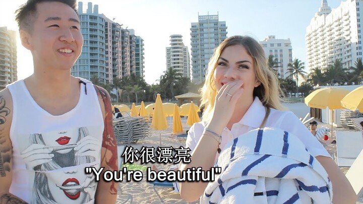 Challenge: Flirting with Foreign Girls Using Only Chinese | Part 2