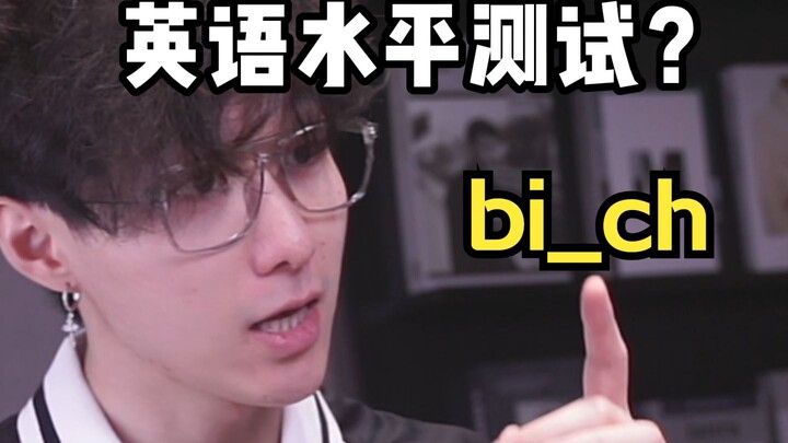 Bài kiểm tra từ vựng tiếng Anh (6)