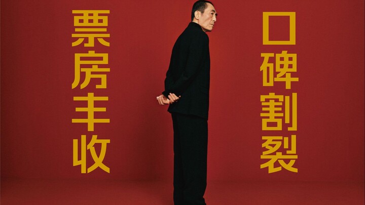 Analisis teknis: Apakah 'Man Jiang Hong' yang menuai pro dan kontra memang film buruk?
