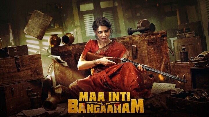 Maa Inti Bangaaram Full Movie Hindi dubbed | Samantha Ruth Prabhu Action Thriller