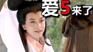 [أغنية راب إضافية من Love Apartment] Zhang Wei: ابتعد، سأبدأ في التباهي
