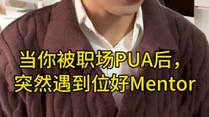 Sau khi thực tập sinh mắc lỗi…