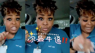 宝宝你最牛逼！