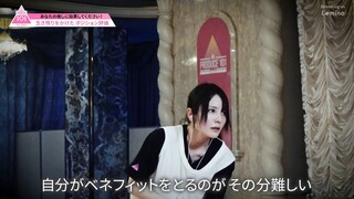 Produce 101 JAPAN SEASON 3 THE GIRLS EP. 1