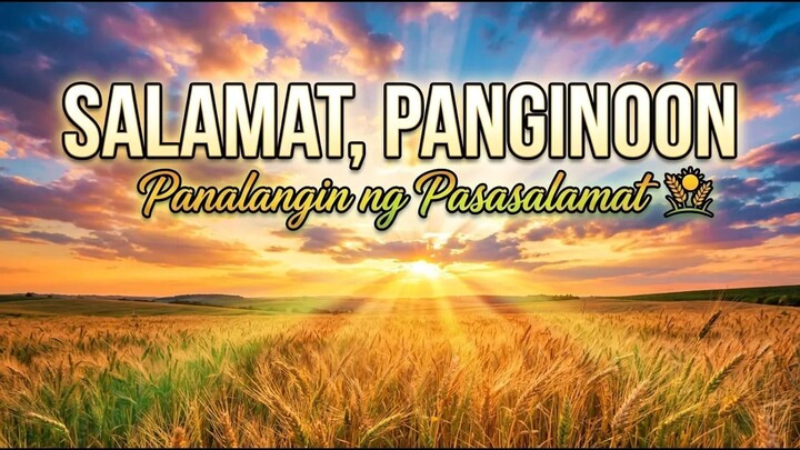 Salamat, Panginoon - Panalangin ng Pasasalamat | Musika Kristiyano May Lyrics