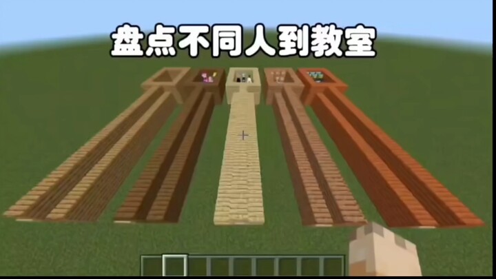 Minecraft: Điểm lại cảnh mọi người khác nhau đến lớp học 2