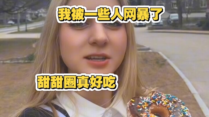 โดนัทอร่อยมาก ทำไมถึงมีบางคนเกลียดฉันนะ?
