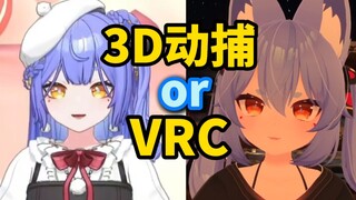 Why Weah banned streamers from live streaming VRChat