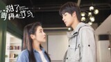 Sweet First Love Eps.16 [Sub Indo]