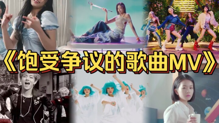 “MV Lagu Kpop yang Penuh Kontroversi”