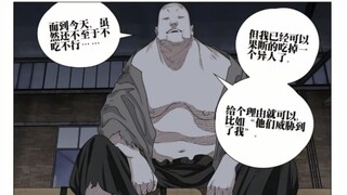 输的不是六库仙贼，是输的是你呀，阮丰