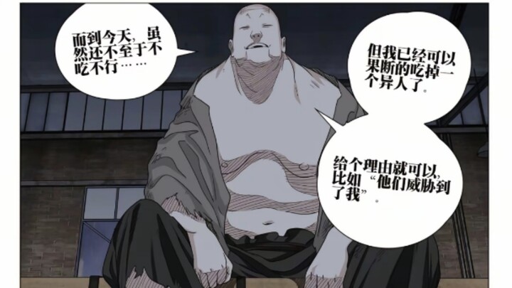 输的不是六库仙贼，是输的是你呀，阮丰