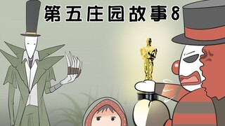 【第五人格动态漫画】杰克上班偷懒还戏精十足，小丑：庄园主我要投诉！