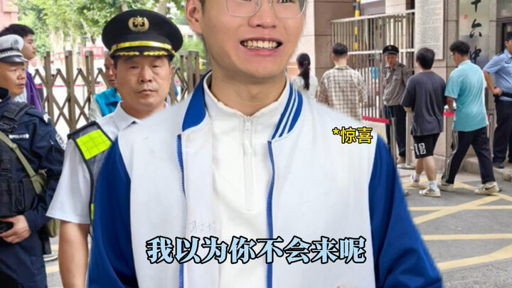 After the Vocational High School College Entrance Exam