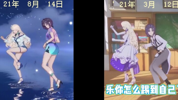 恋爱ing直拍 乃琳盯防王珈乐