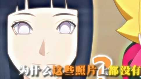 "Why isn't Uncle Sasuke in any of these pictures?"