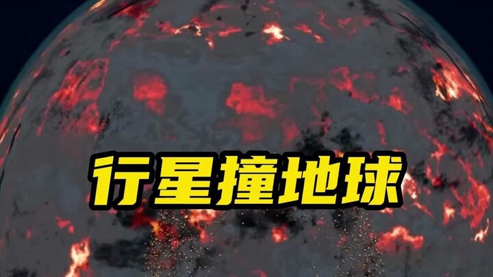 Jika asteroid menabrak Bumi