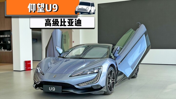 Mở Yangwang U9 về nhà có bị ném đá không?