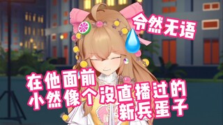 那真的是很可怕了