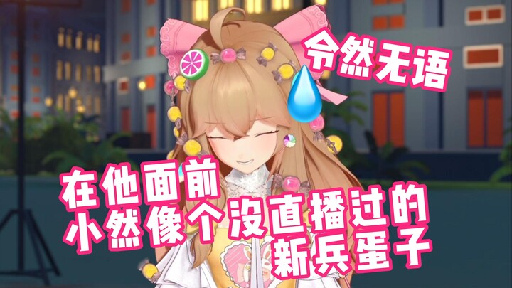 那真的是很可怕了