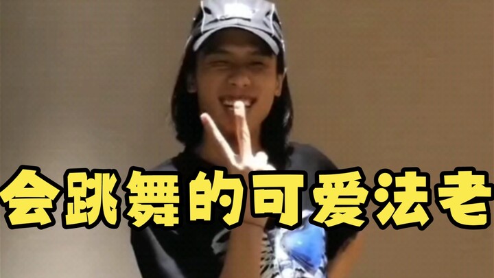 الجد القانوني الذي يرقص لطيف جدًا ☺