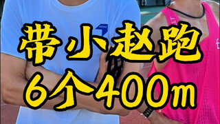 大家都好奇我和小赵是啥关系