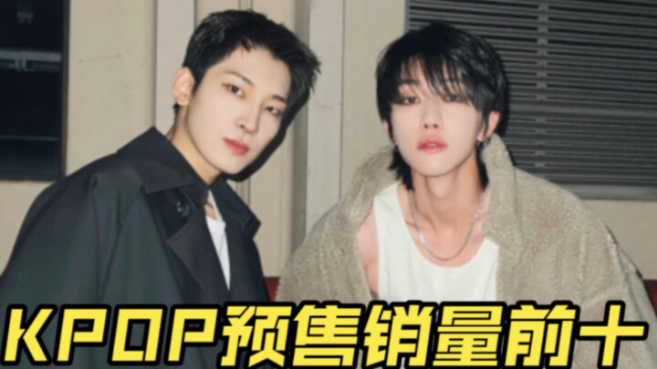 Apa itu angka penjualan pra‑jual resmi? Memecahkan rekor penjualan pra‑jual tertinggi K‑POP; merangk