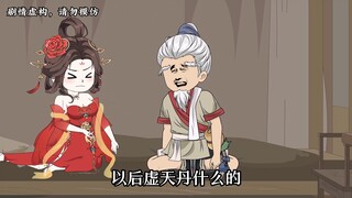 【第五十集下】徐大爷要重寻机遇，再回年轻。