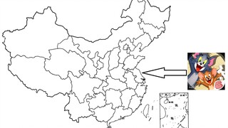 猫和老鼠：统计各省猫鼠榜最高段位（含港澳台）