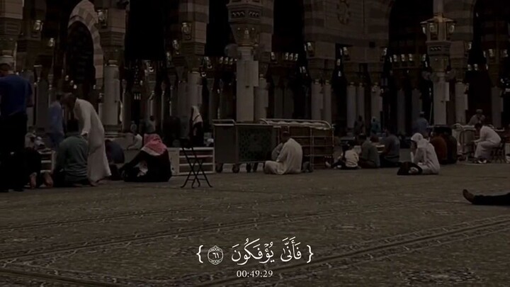 Islamic