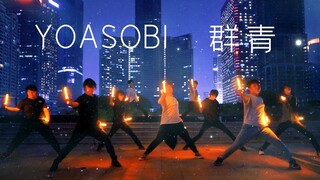 【WOTA艺】群青-YOASOBI——追寻自己【虹光堂HLTOON】